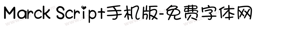 Marck Script手机版字体转换